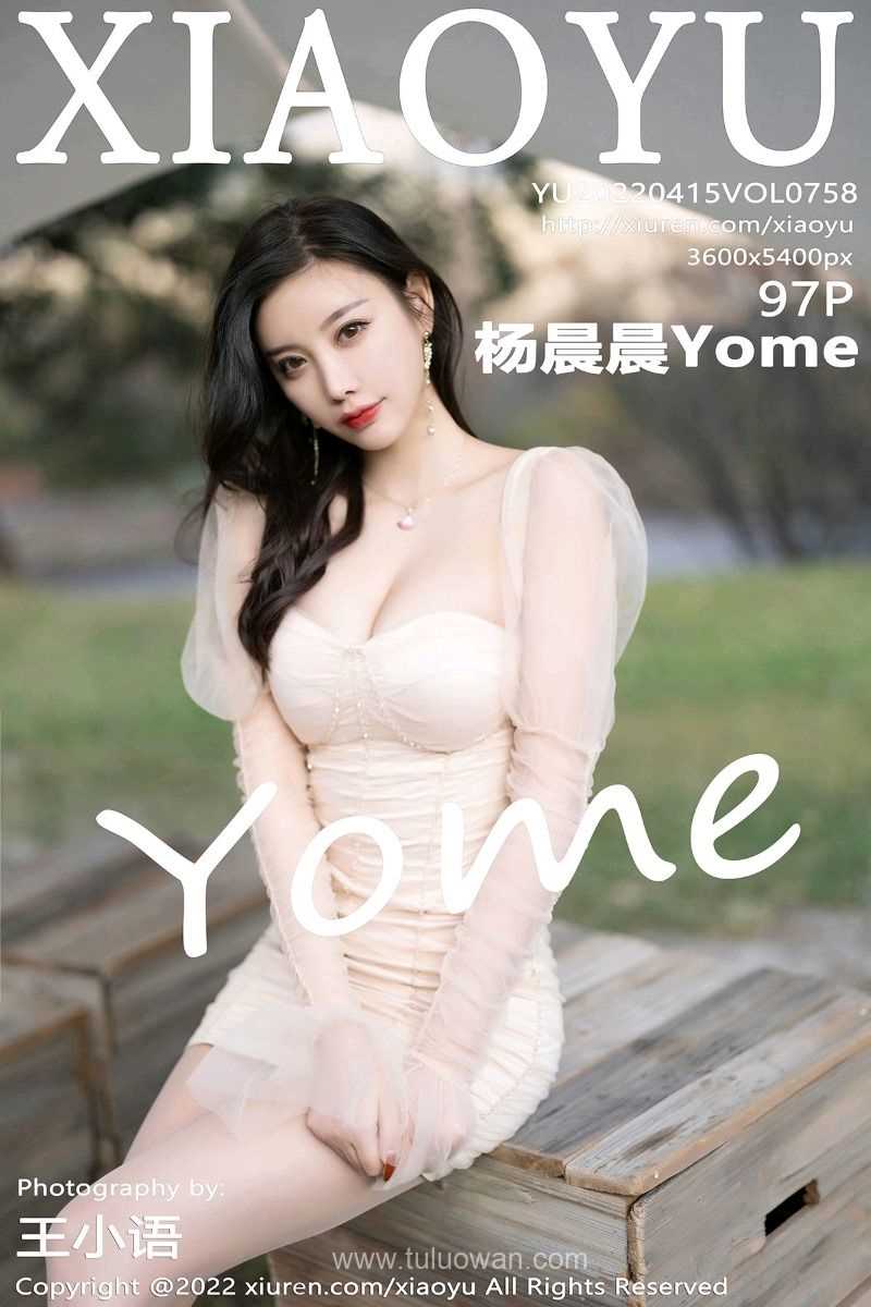 [XIAOYU语画界] 2022.04.15 Vol.758 杨晨晨Yome [97P/867MB]