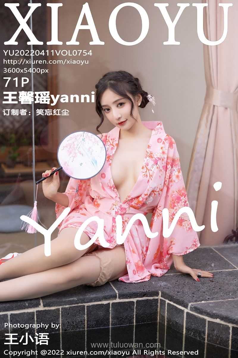 [XIAOYU语画界] 2022.04.11 Vol.754 王馨瑶yanni [71P/651MB]