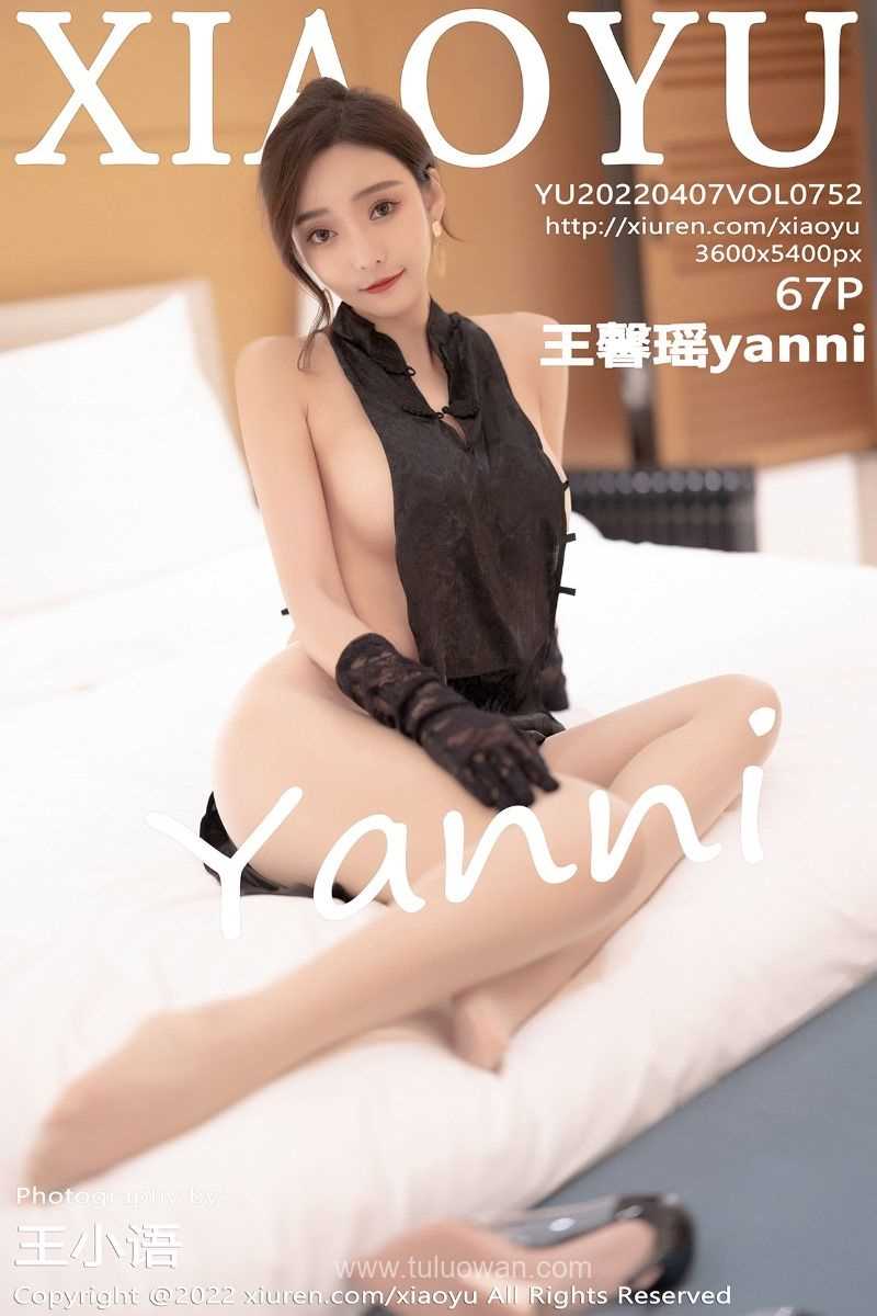 [XIAOYU语画界] 2022.04.07 Vol.752 王馨瑶yanni [67P/501MB]