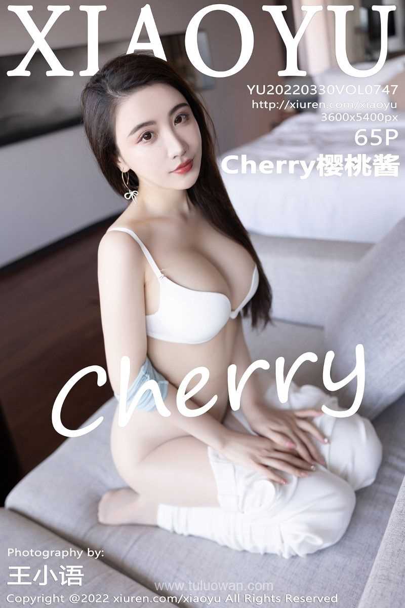 [XIAOYU语画界] 2022.03.30 Vol.747 Cherry樱桃酱 [65P/513MB]