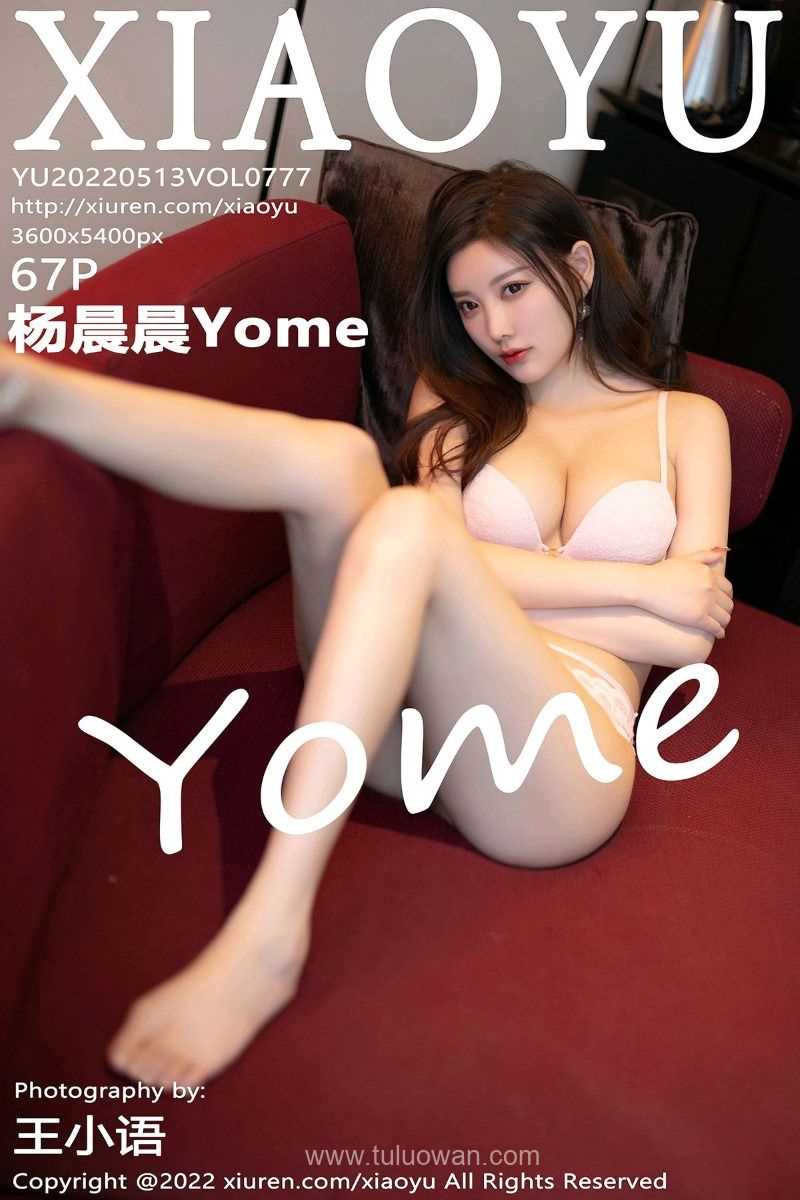 [XIAOYU语画界] 2022.05.13 Vol.777 杨晨晨Yome [67P/536MB]