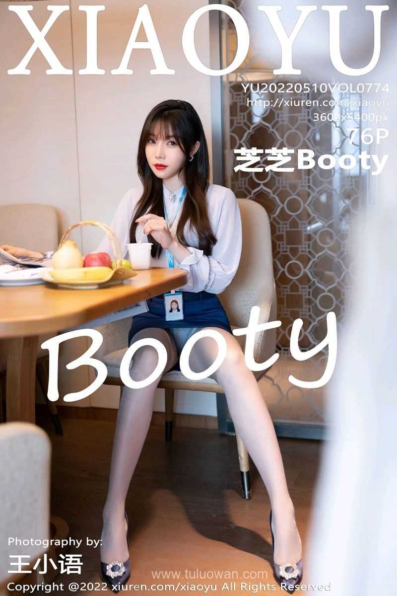 [XIAOYU语画界] 2022.05.10 Vol.774 芝芝Booty [76P/671MB]