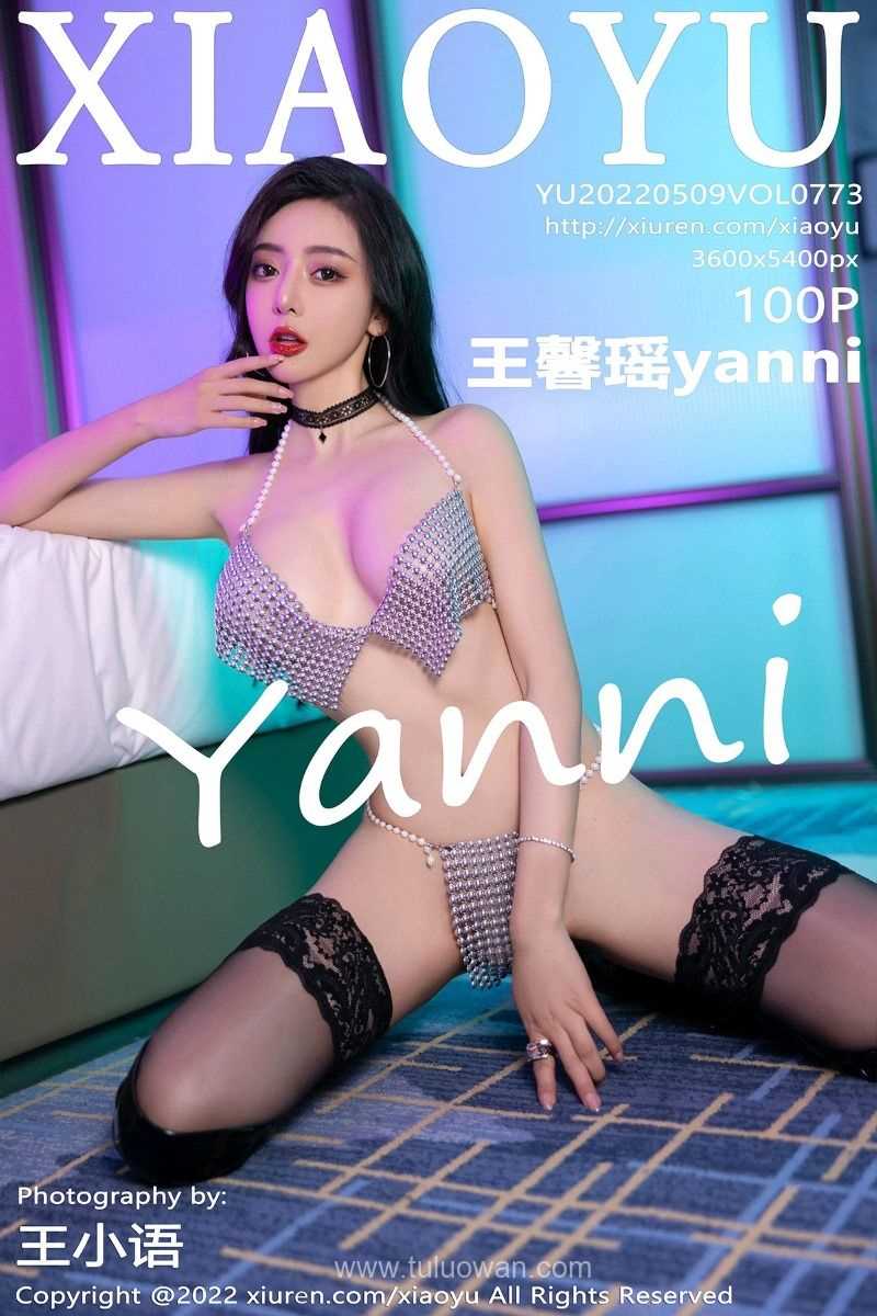 [XIAOYU语画界] 2022.05.09 Vol.773 王馨瑶yanni [100P/0.98GB]