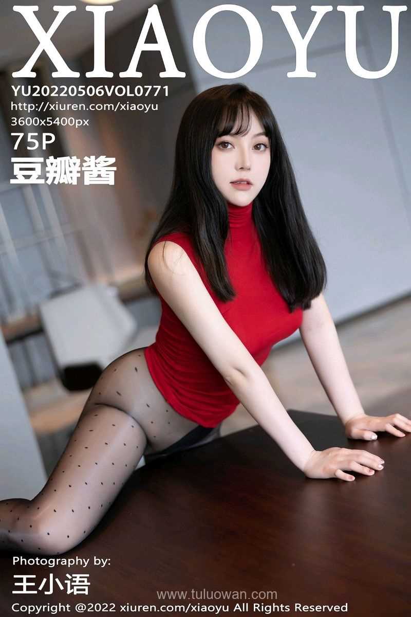 [XIAOYU语画界] 2022.05.06 Vol.771 豆瓣酱 [75P/638MB]