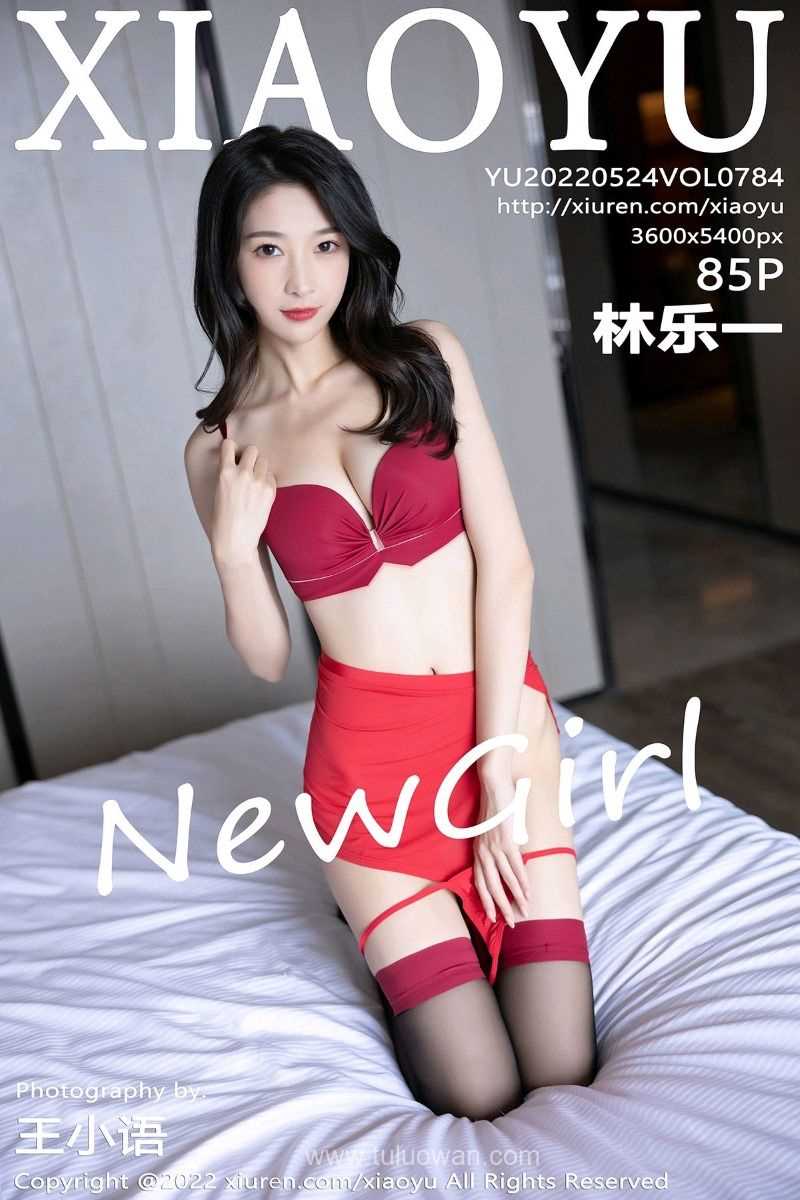 [XIAOYU语画界] 2022.05.24 Vol.784 林乐一 [85P/711MB]