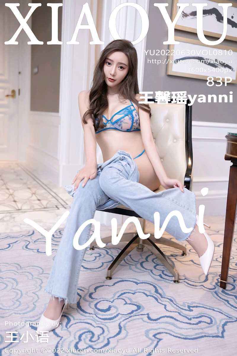 [XIAOYU语画界] 2022.06.30 Vol.810 王馨瑶yanni [83P/807MB]