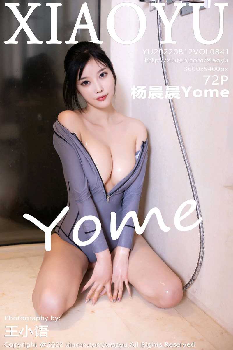 [XIAOYU语画界] 2022.08.12 Vol.841 杨晨晨Yome [72P/643MB]