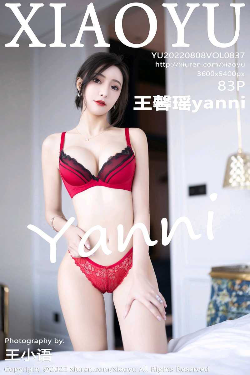 [XIAOYU语画界] 2022.08.08 Vol.837 王馨瑶yanni [83P/721MB]