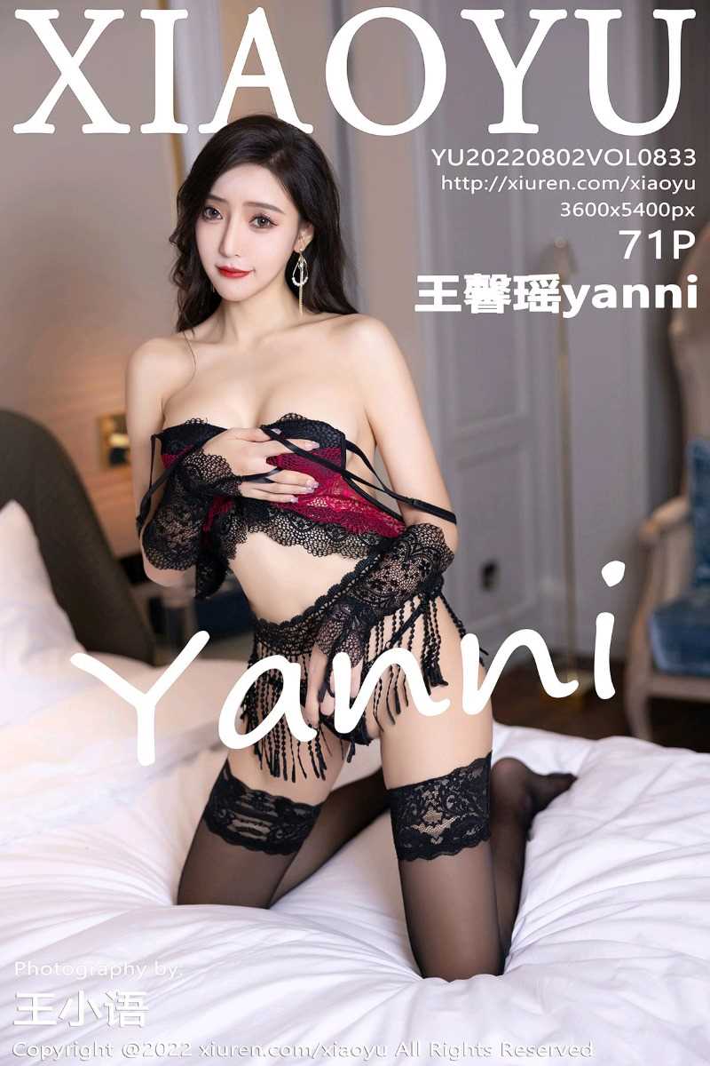 [XIAOYU语画界] 2022.08.02 Vol.833 王馨瑶yanni [71P/698MB]
