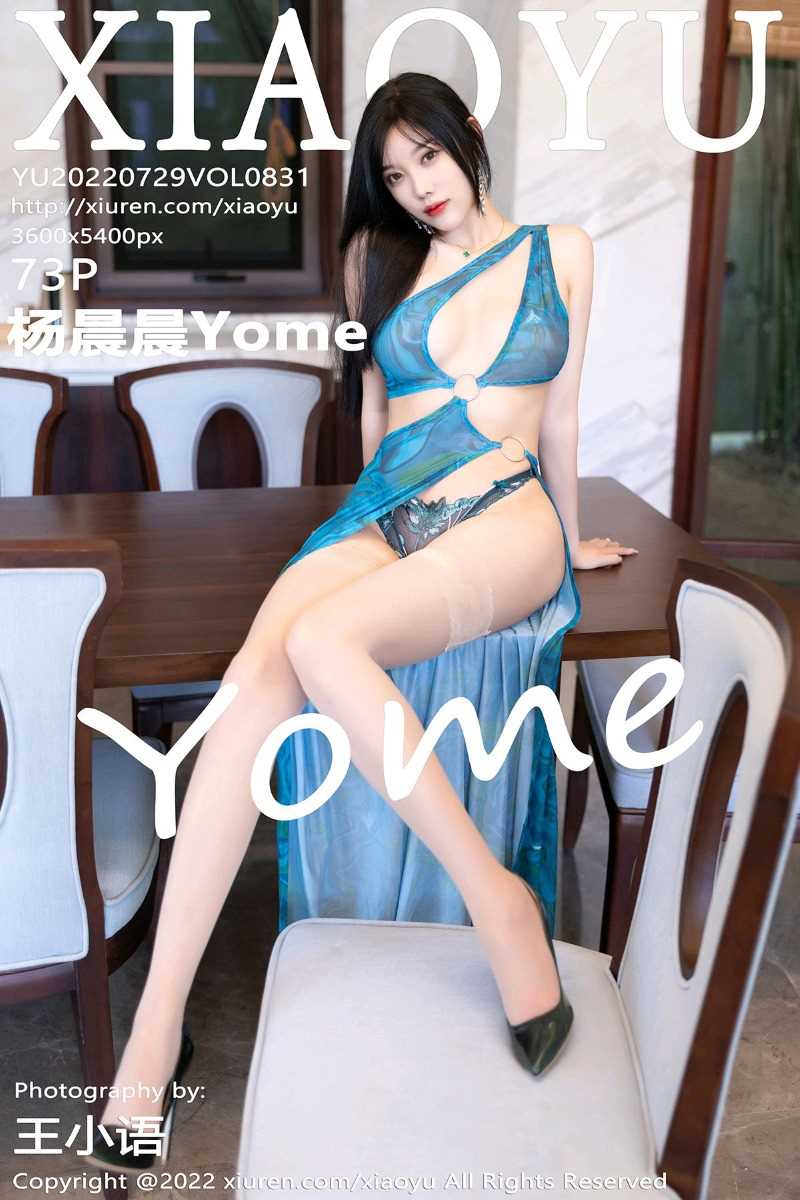 [XIAOYU语画界] 2022.07.29 Vol.831 杨晨晨Yome [73P/693MB]