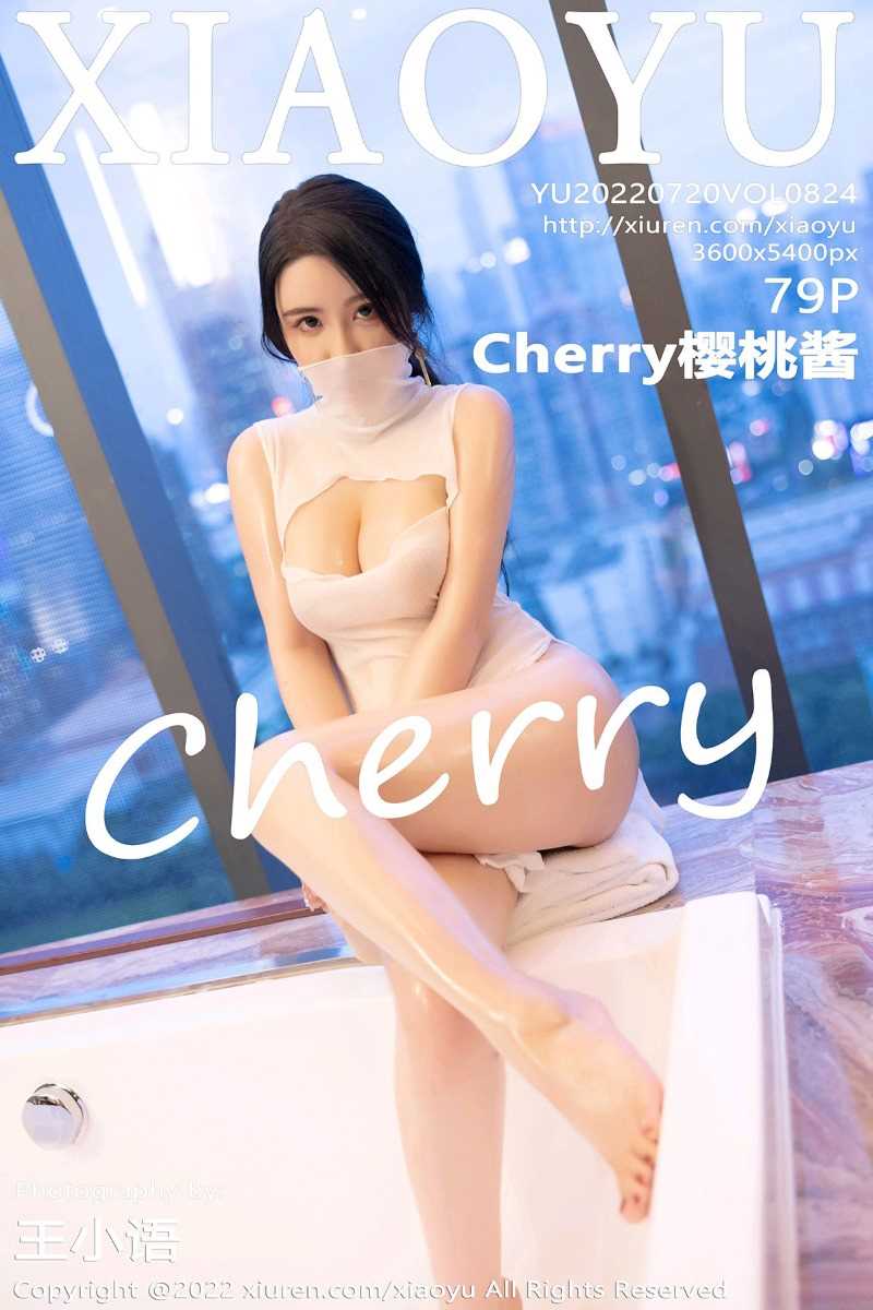 [XIAOYU语画界] 2022.07.20 Vol.824 Cherry樱桃酱 [79P/654MB]
