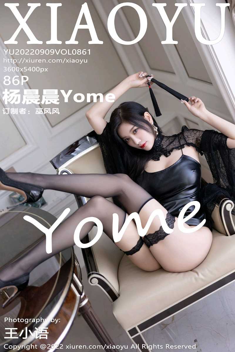 [XIAOYU语画界] 2022.09.09 Vol.861 杨晨晨Yome [86P/790MB]