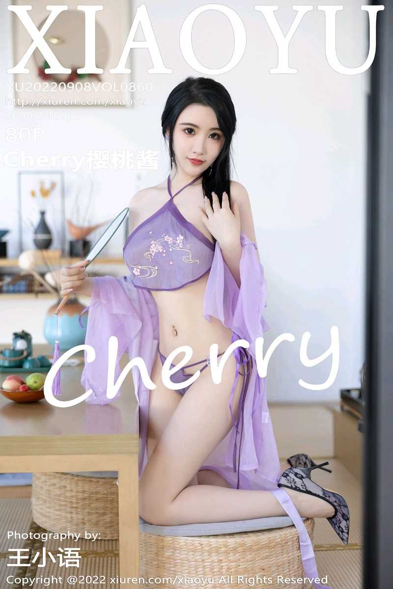[XIAOYU语画界] 2022.09.08 Vol.860 Cherry樱桃酱 [80P/691MB]