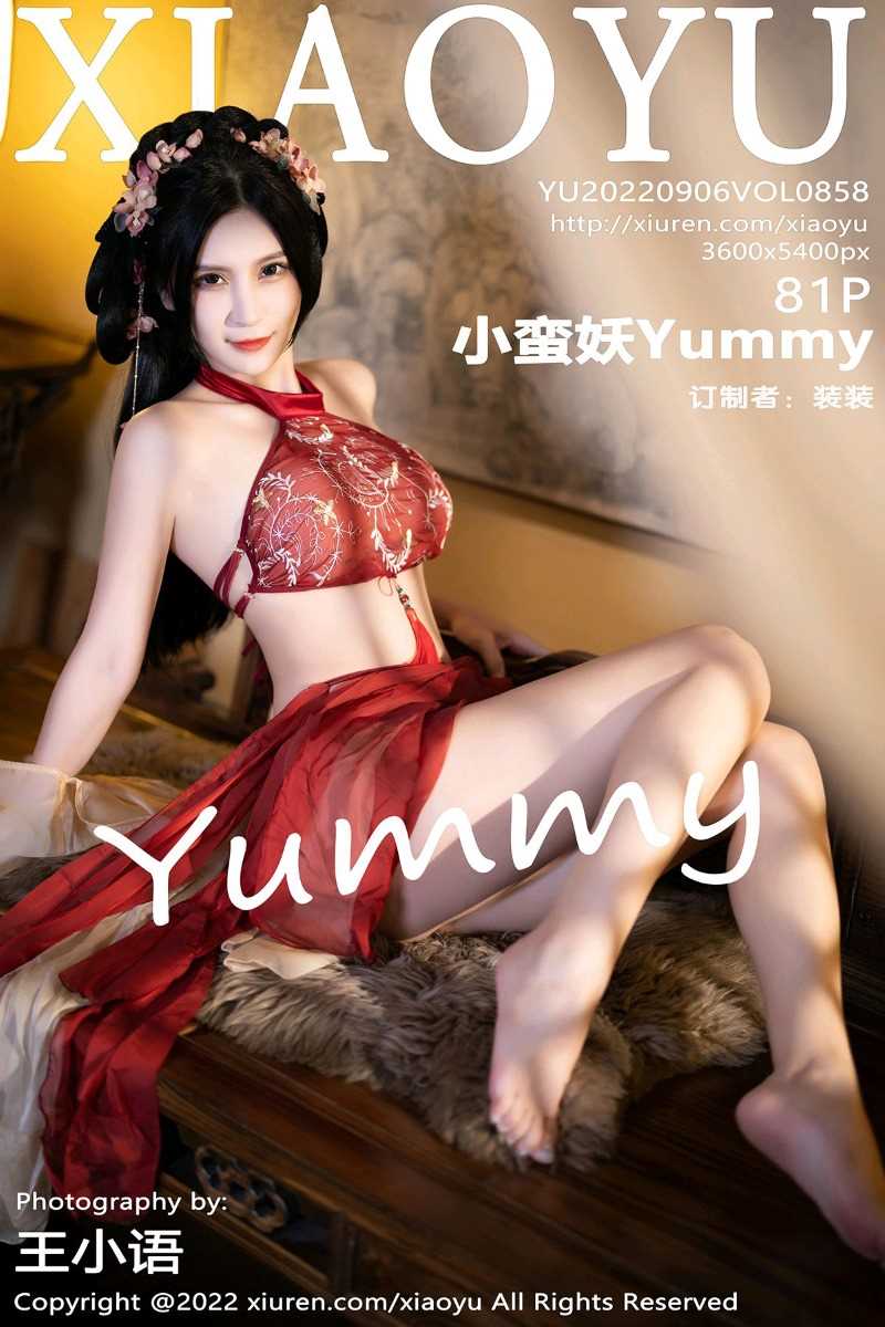[XIAOYU语画界] 2022.09.06 Vol.858 小蛮妖Yummy [81P/814MB]