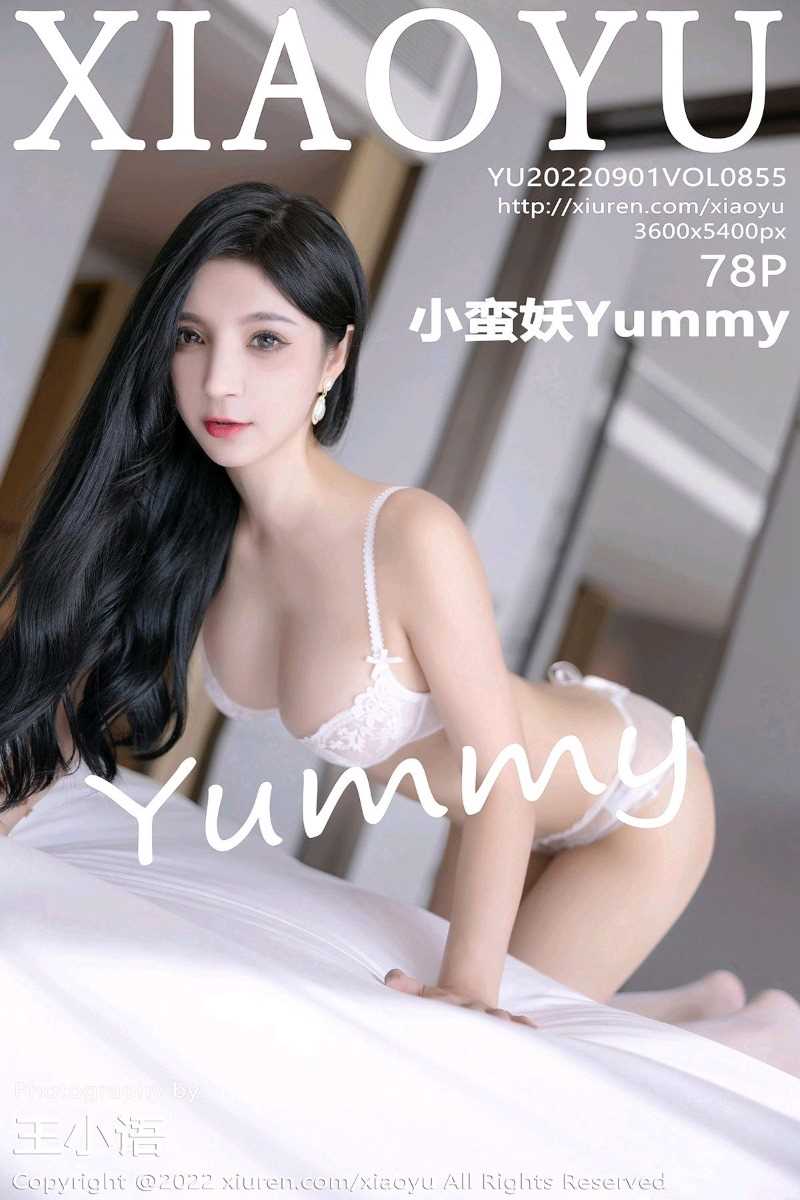 [XIAOYU语画界] 2022.09.01 Vol.855 小蛮妖Yummy [78P/677MB]