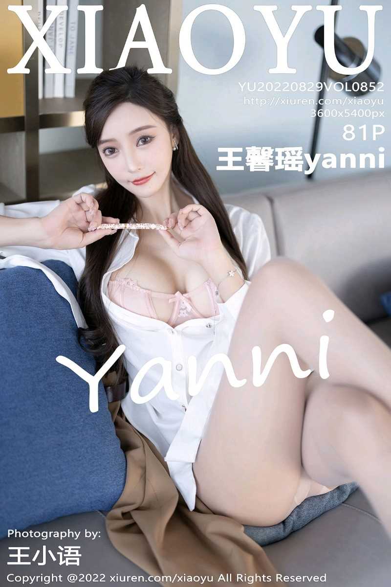 [XIAOYU语画界] 2022.08.29 Vol.852 王馨瑶yanni [81P/652MB]