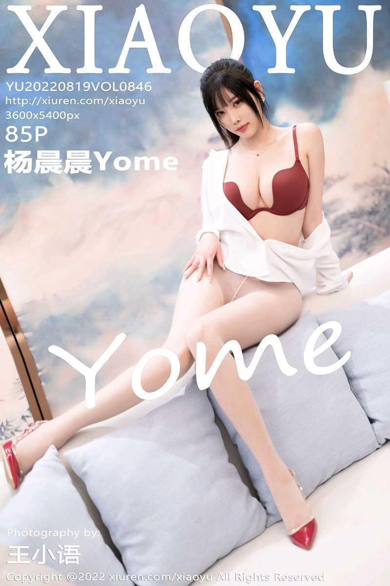 [XIAOYU语画界] 2022.08.19 Vol.846 杨晨晨Yome [85P/720MB]