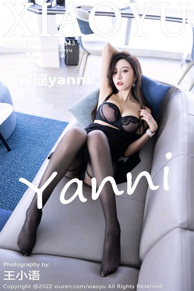[XIAOYU语画界] 2022.08.16 Vol.843 王馨瑶yanni [80P/688MB]