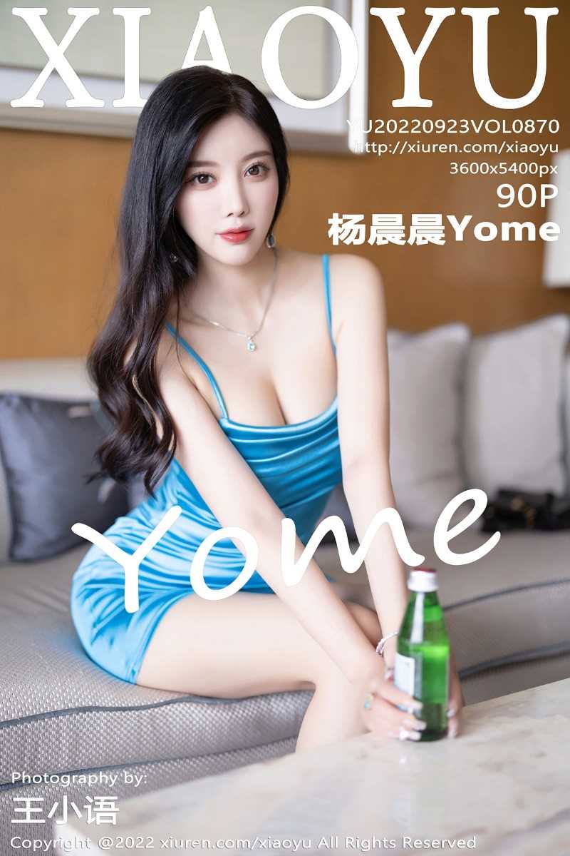 [XIAOYU语画界] 2022.09.23 Vol.870 杨晨晨Yome [90P/806MB]