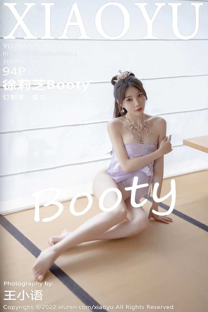 [XIAOYU语画界] 2022.09.19 Vol.866 徐莉芝Booty [94P/843MB]