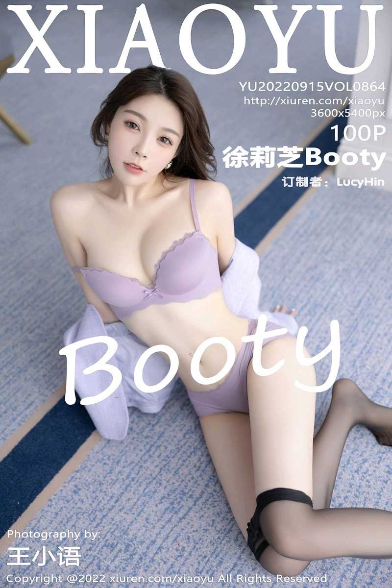 [XIAOYU语画界] 2022.09.15 Vol.864 徐莉芝Booty [100P/895MB]
