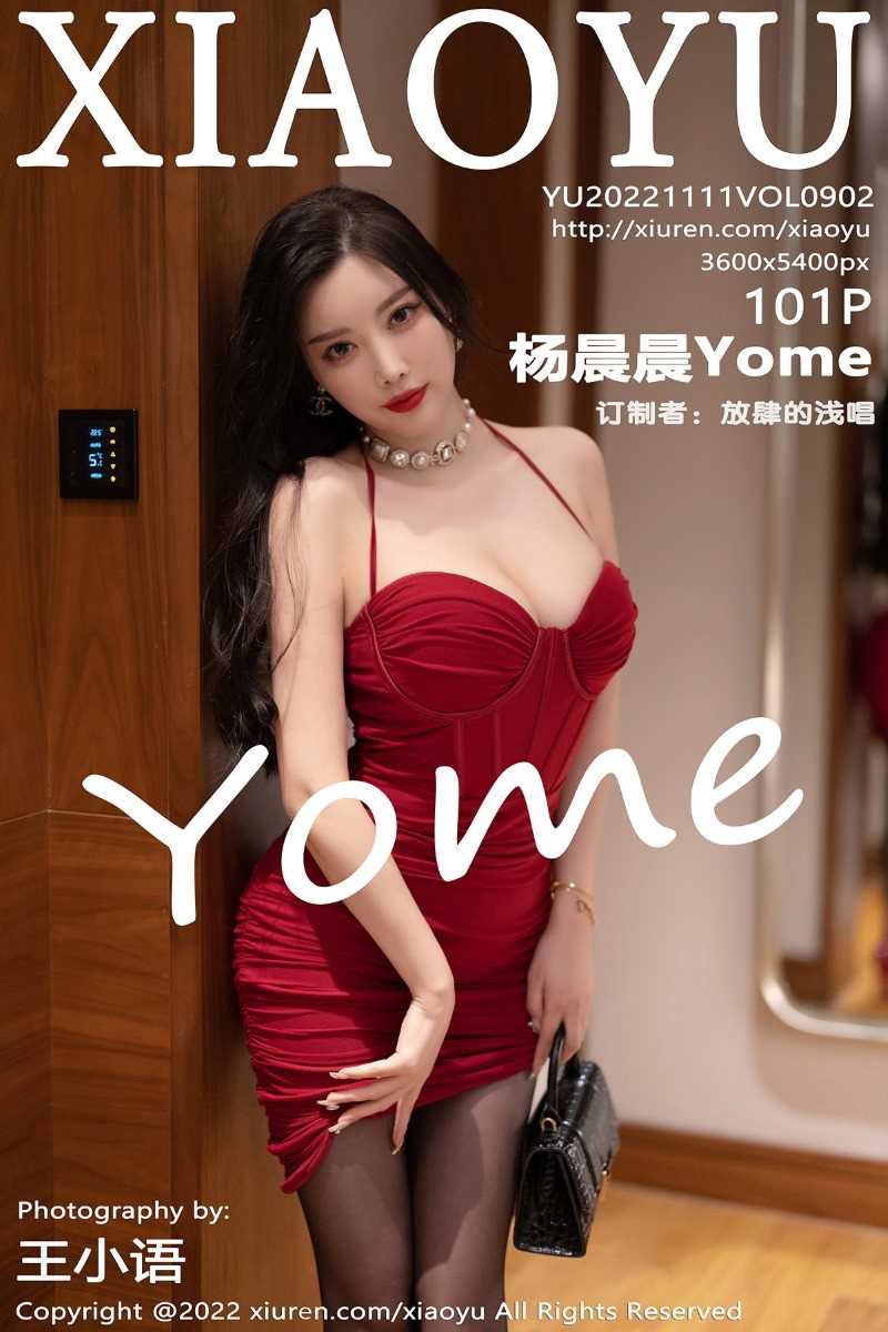 [XIAOYU语画界] 2022.11.11 Vol.902 杨晨晨Yome [101P/920MB]