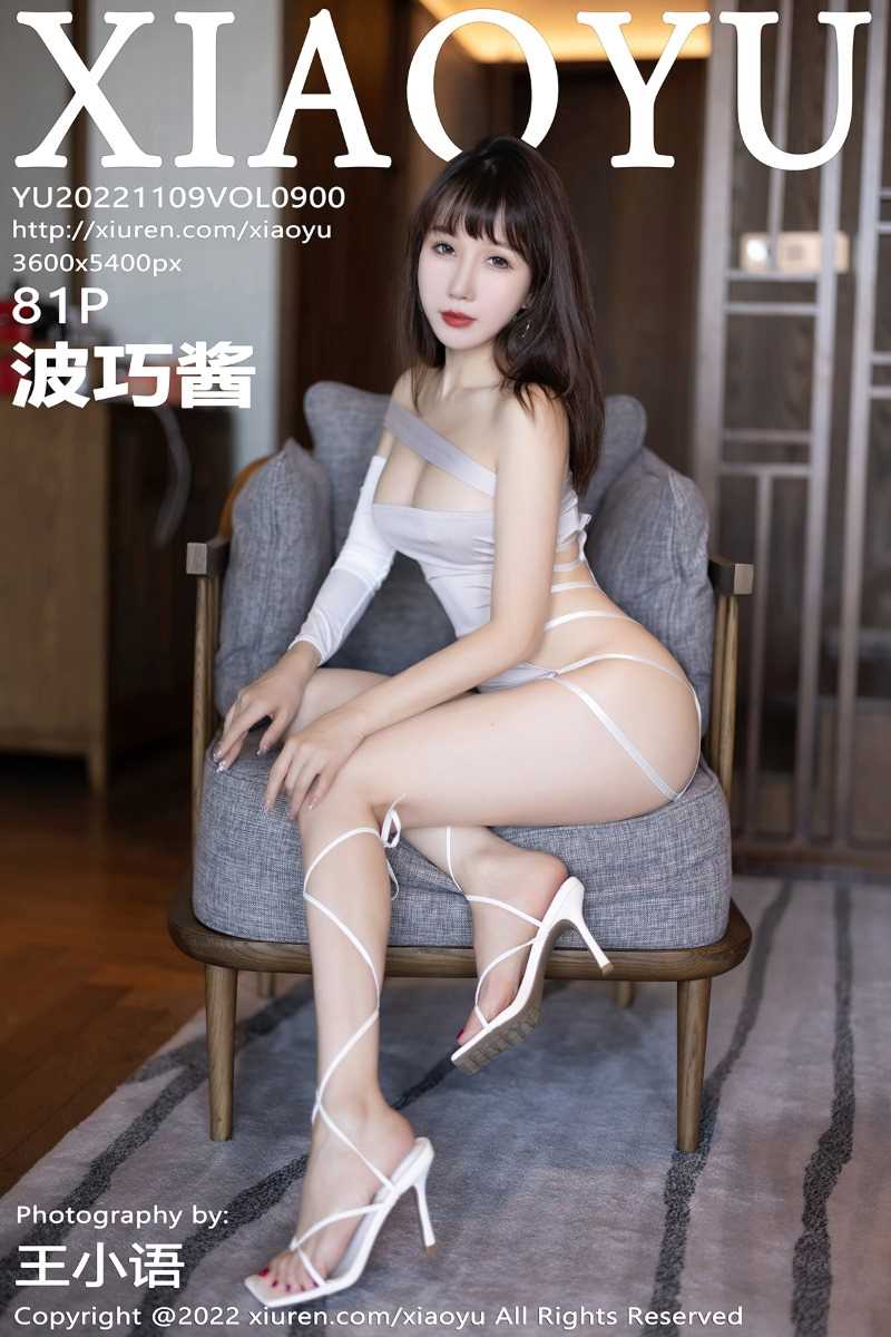 [XIAOYU语画界] 2022.11.09 Vol.900 波巧酱 [81P/761MB]