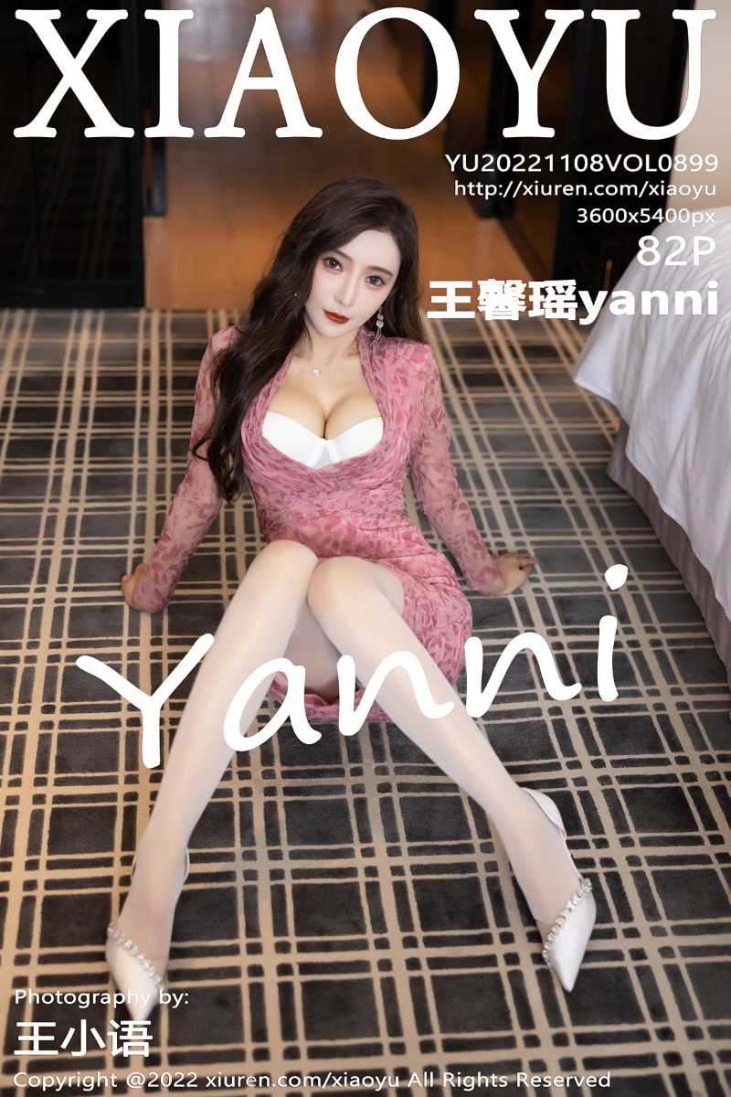 [XIAOYU语画界] 2022.11.08 Vol.899 王馨瑶yanni [82P/614MB]