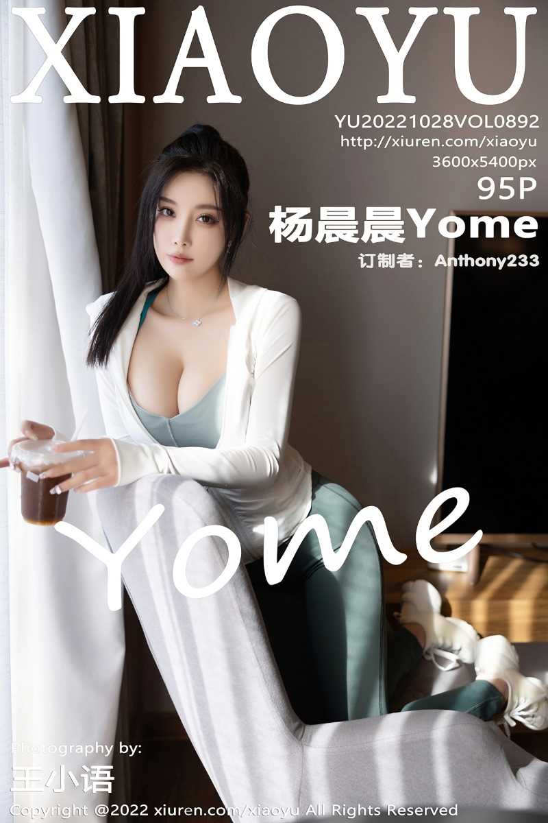 [XIAOYU语画界] 2022.10.28 Vol.892 杨晨晨Yome [95P/711MB]