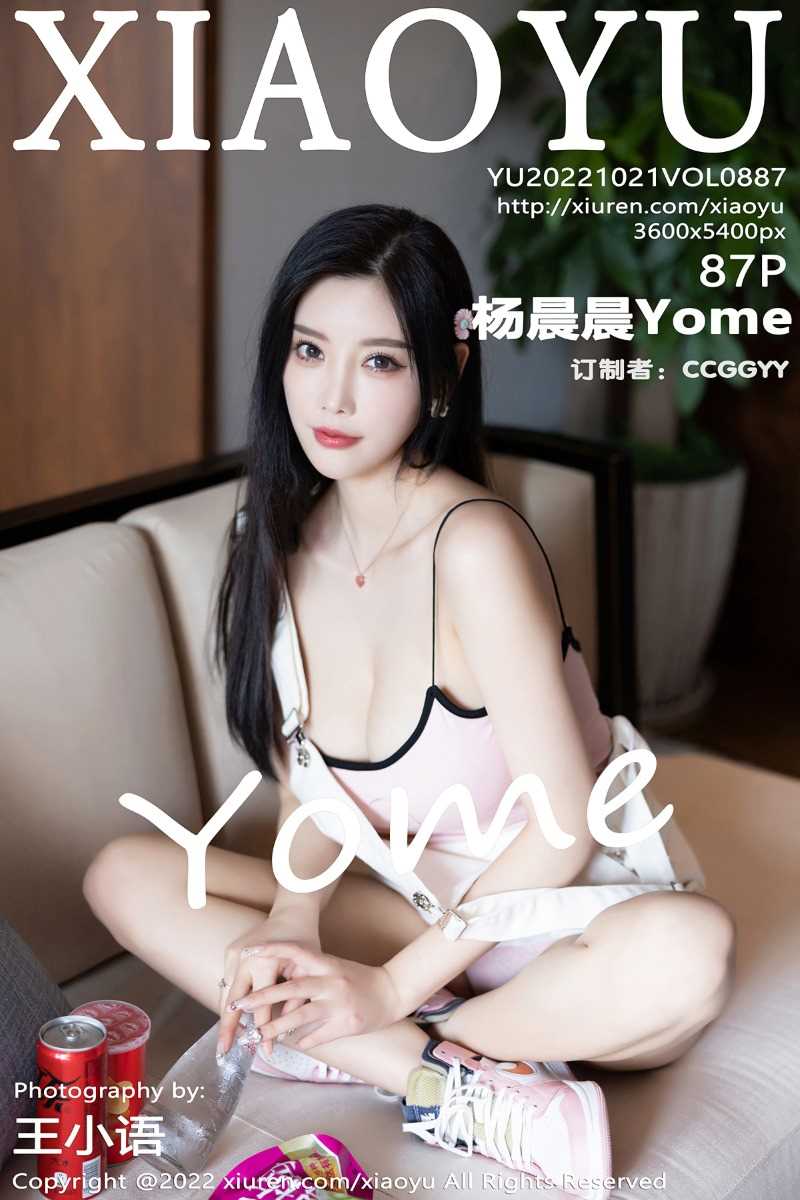 [XIAOYU语画界] 2022.10.21 Vol.887 杨晨晨Yome [87P/673MB]