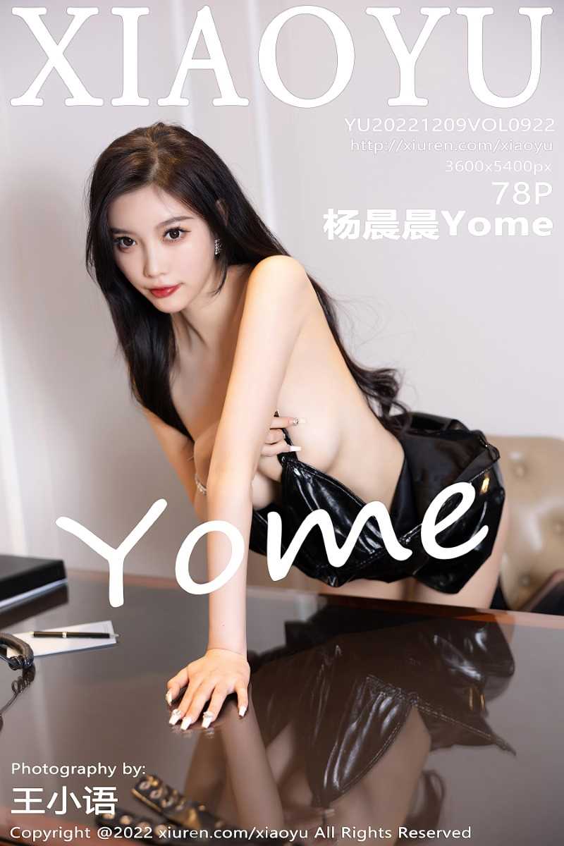 [XIAOYU语画界] 2022.12.09 VOL.922 杨晨晨Yome [79P/707MB]