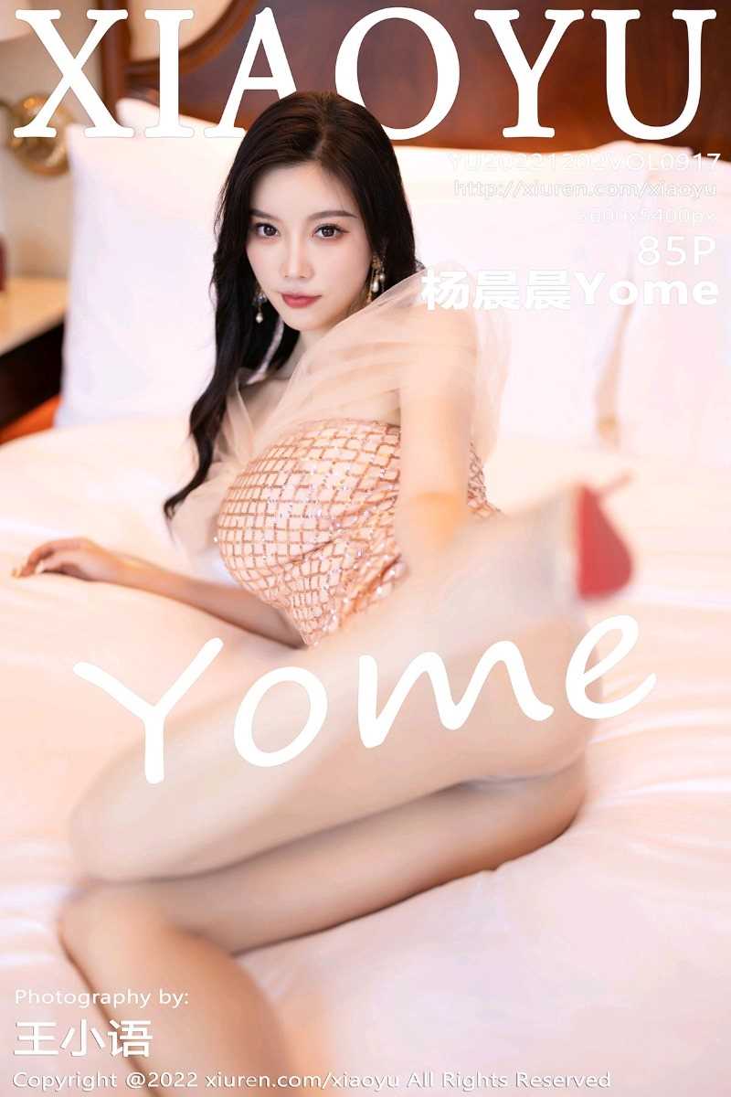 [XIAOYU语画界] 2022.12.02 VOL.917 杨晨晨Yome [86P/713MB]