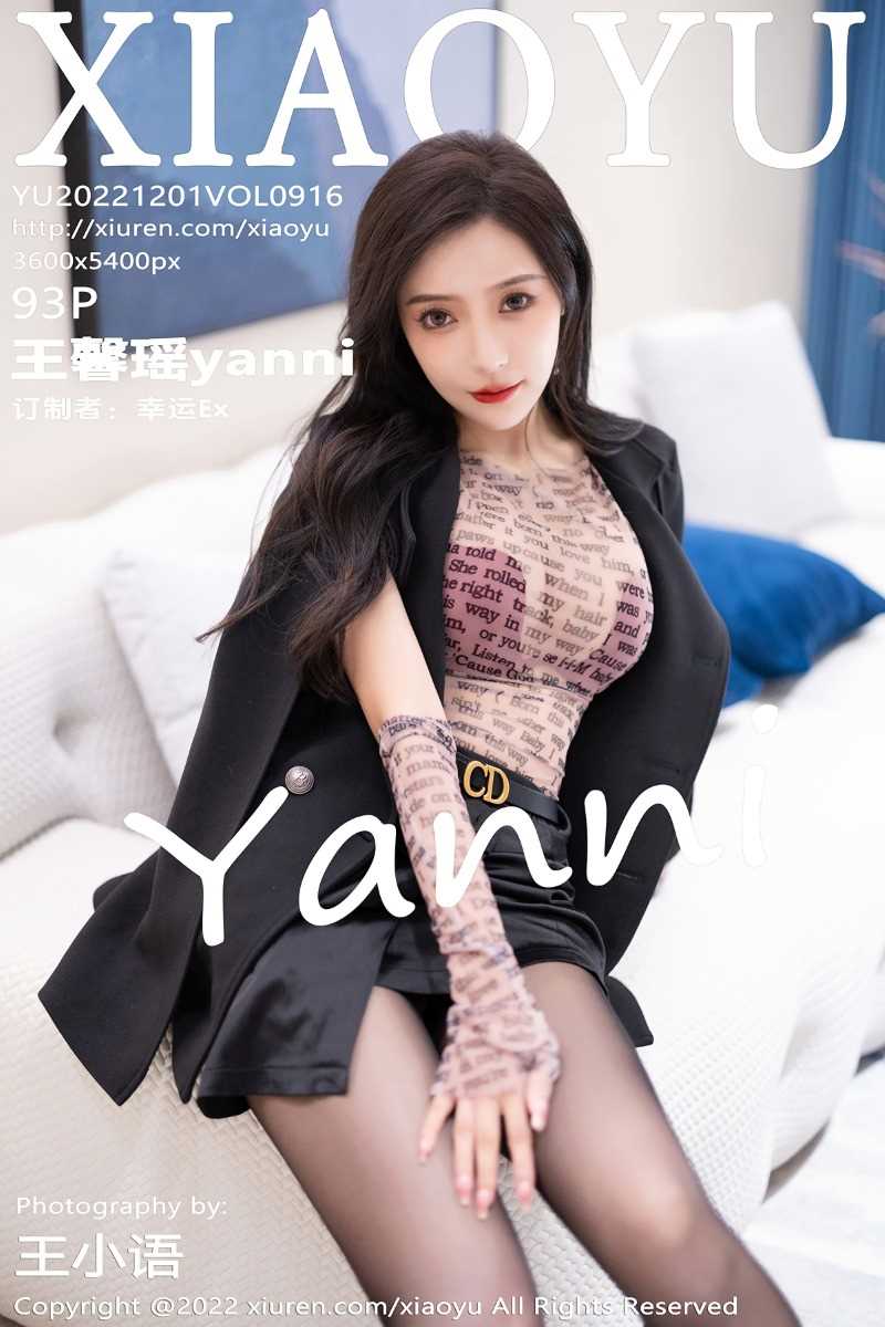 [XIAOYU语画界] 2022.12.01 VOL.916 王馨瑶yanni [94P/685MB]
