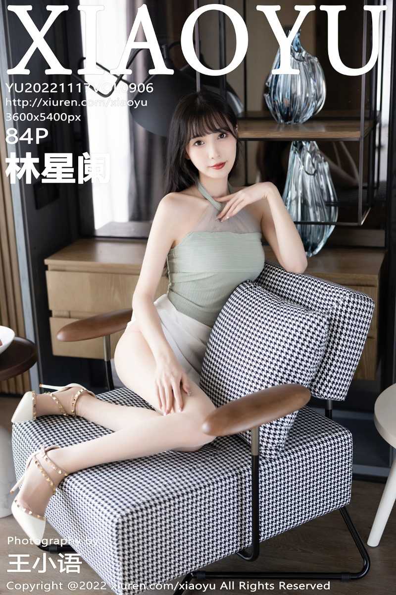 [XIAOYU语画界] 2022.11.17 Vol.906 林星阑 [84P/744MB]