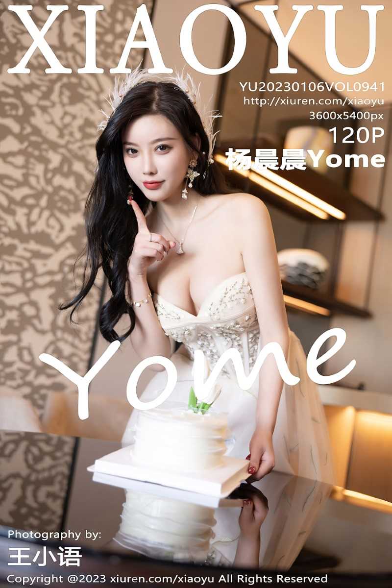 [XIAOYU语画界] 2023.01.06 VOL.941 杨晨晨Yome [121P/1.05GB]