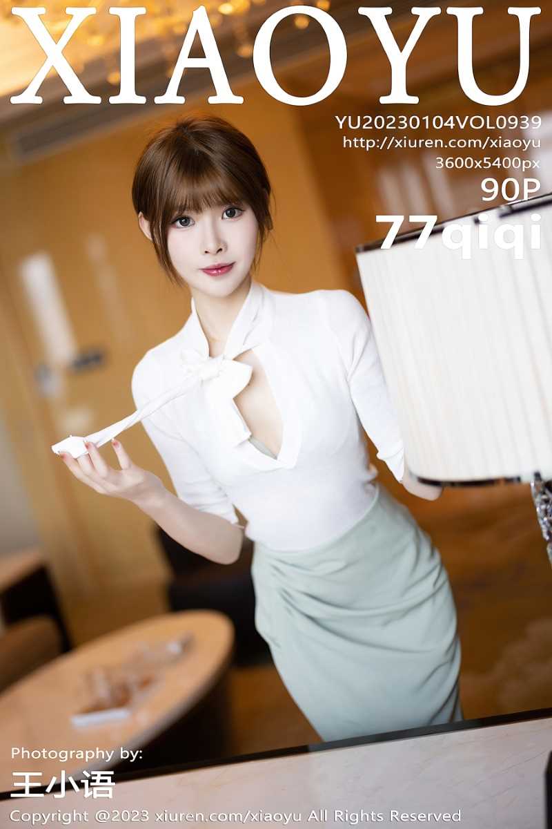[XIAOYU语画界] 2023.01.04 VOL.939 77qiqi [91P/856MB]