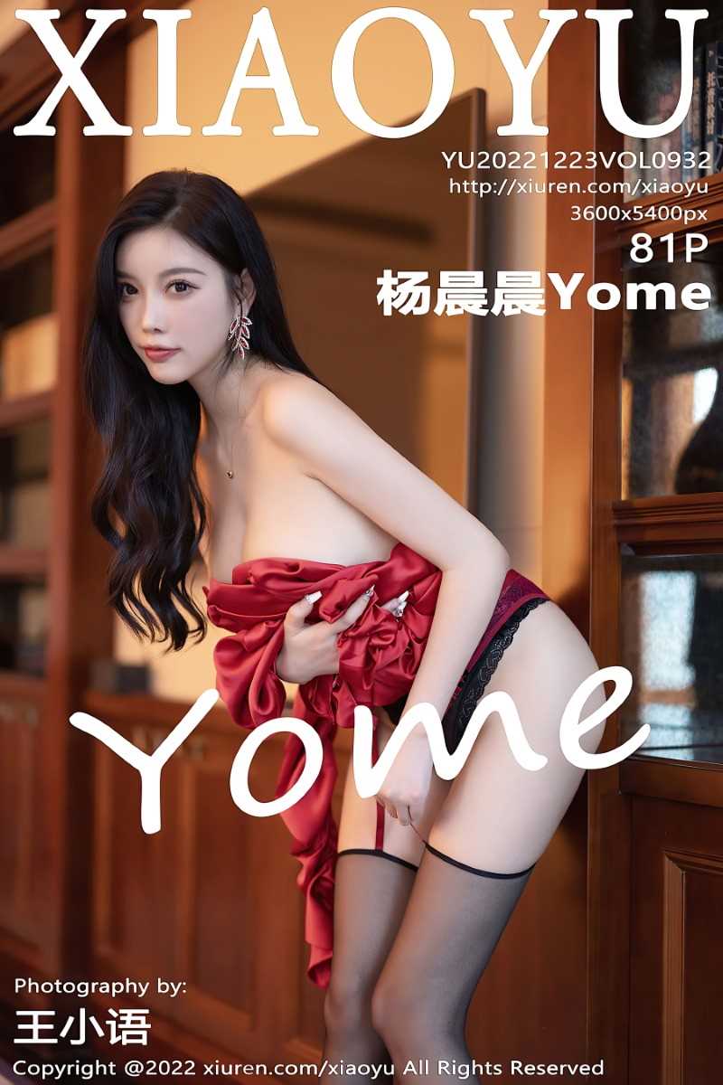 [XIAOYU语画界] 2022.12.23 VOL.932 杨晨晨Yome [82P/714MB]