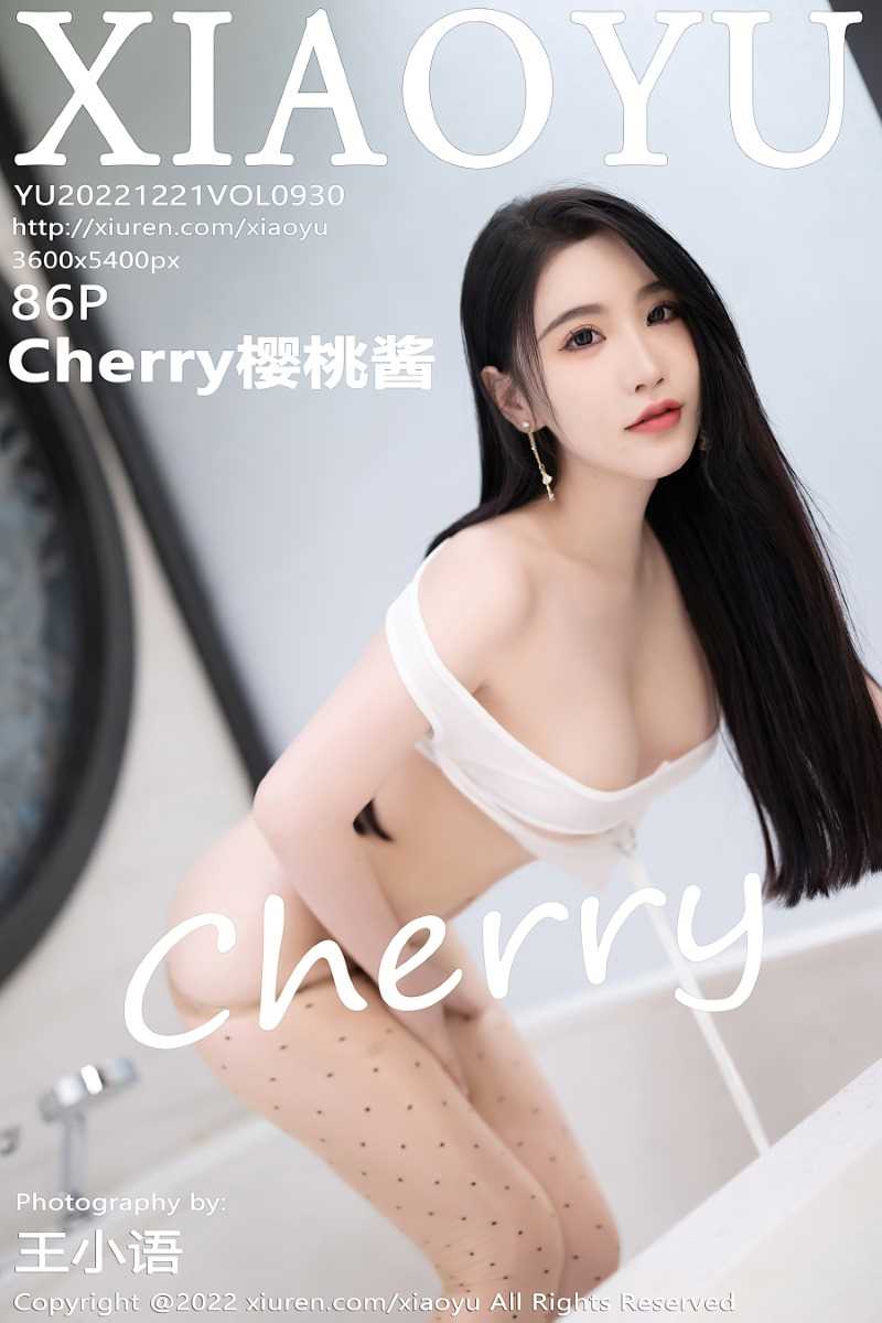 [XIAOYU语画界] 2022.12.21 VOL.930 Cherry樱桃酱 [87P/713MB]