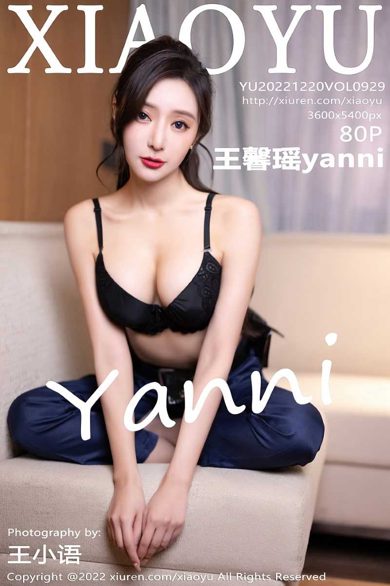 [XIAOYU语画界] 2022.12.20 VOL.929 王馨瑶yanni [81P/770MB]