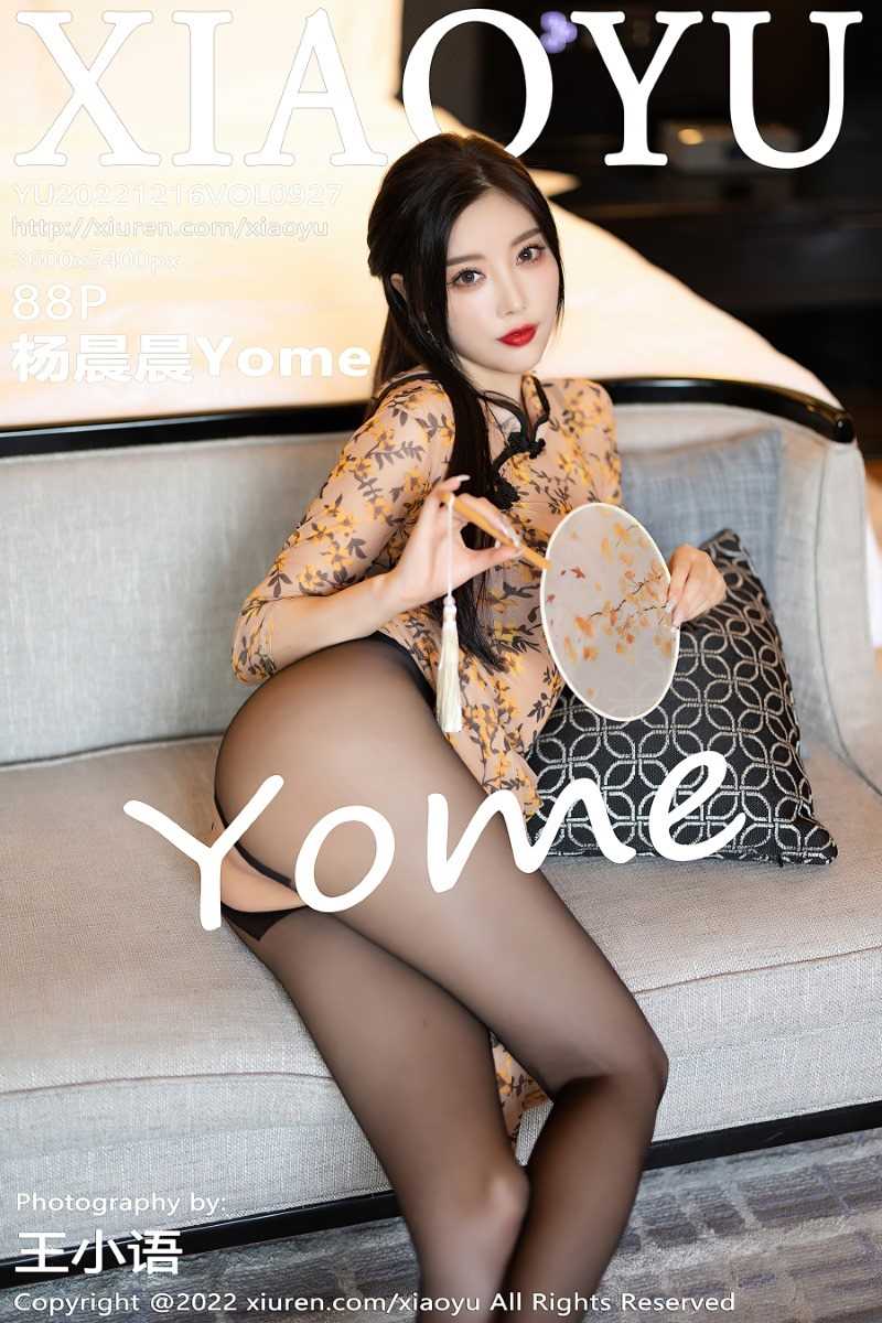 [XIAOYU语画界] 2022.12.16 VOL.927 杨晨晨Yome [89P/853MB]
