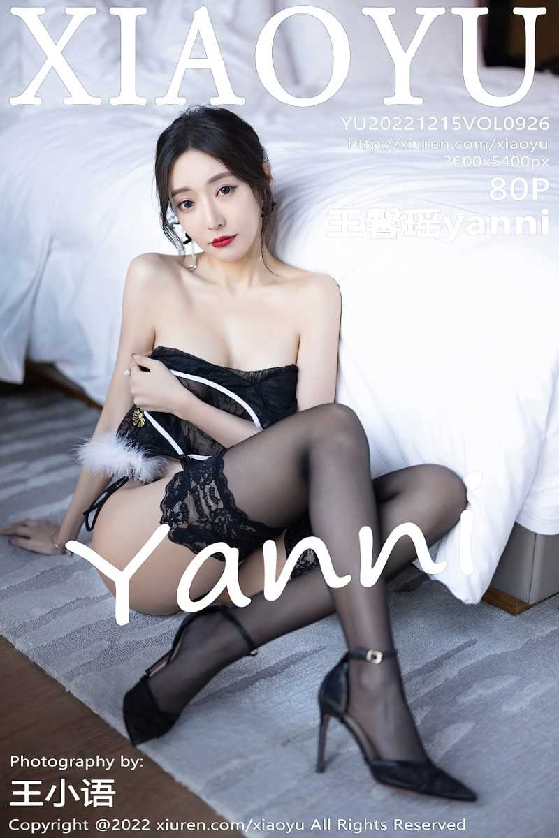 [XIAOYU语画界] 2022.12.15 VOL.926 王馨瑶yanni [81P/763MB]