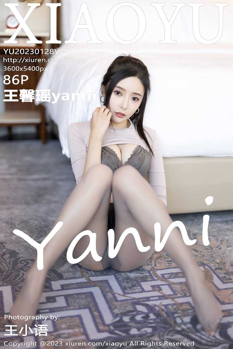 [XIAOYU语画界] 2023.01.28 VOL.952 王馨瑶yanni [87P/820MB]