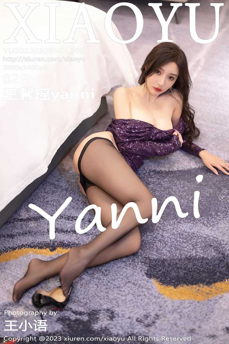 [XIAOYU语画界] 2023.03.09 VOL.982 王馨瑶yanni [83P/783MB]