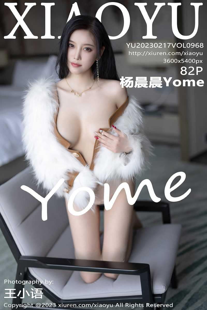 [XIAOYU语画界] 2023.02.17 VOL.968 杨晨晨Yome [83P/793MB]