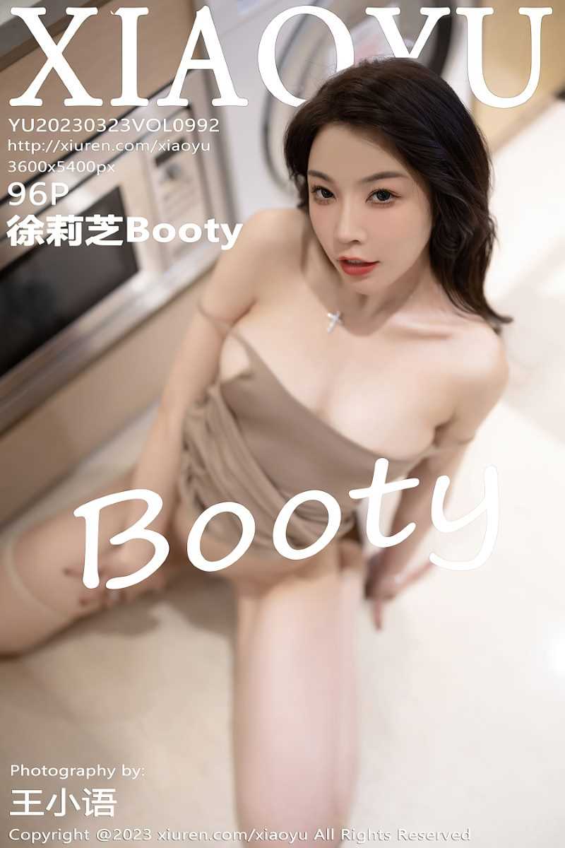 [XIAOYU语画界] 2023.03.23 VOL.992 徐莉芝Booty [97P/873MB]