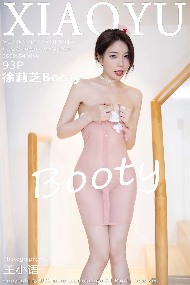 [XIAOYU语画界] 2023.04.27 VOL.1017 徐莉芝Booty [94P/736MB]