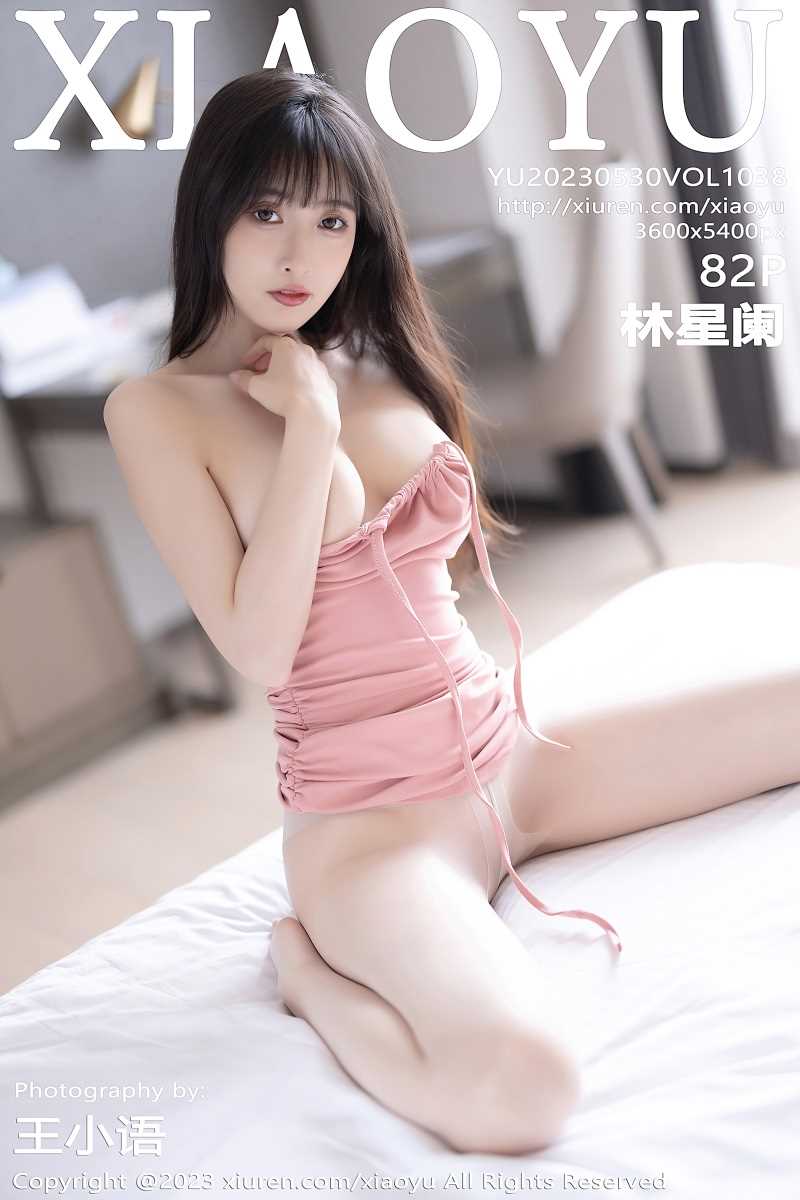 [XIAOYU语画界] 2023.05.30 VOL.1038 林星阑 [83P/663MB]