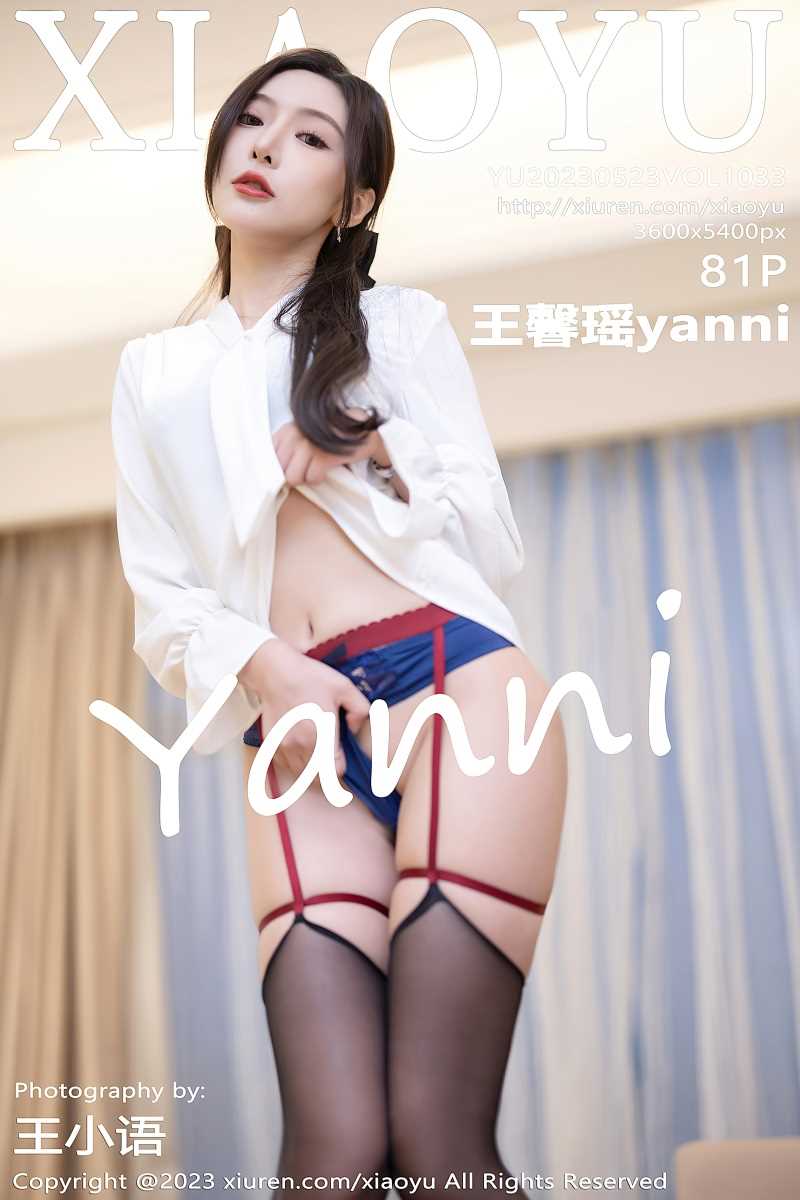 [XIAOYU语画界] 2023.05.23 VOL.1033 王馨瑶yanni [82P/694MB]