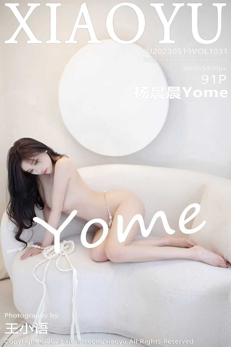 [XIAOYU语画界] 2023.05.19 VOL.1031 杨晨晨Yome [92P/675MB]