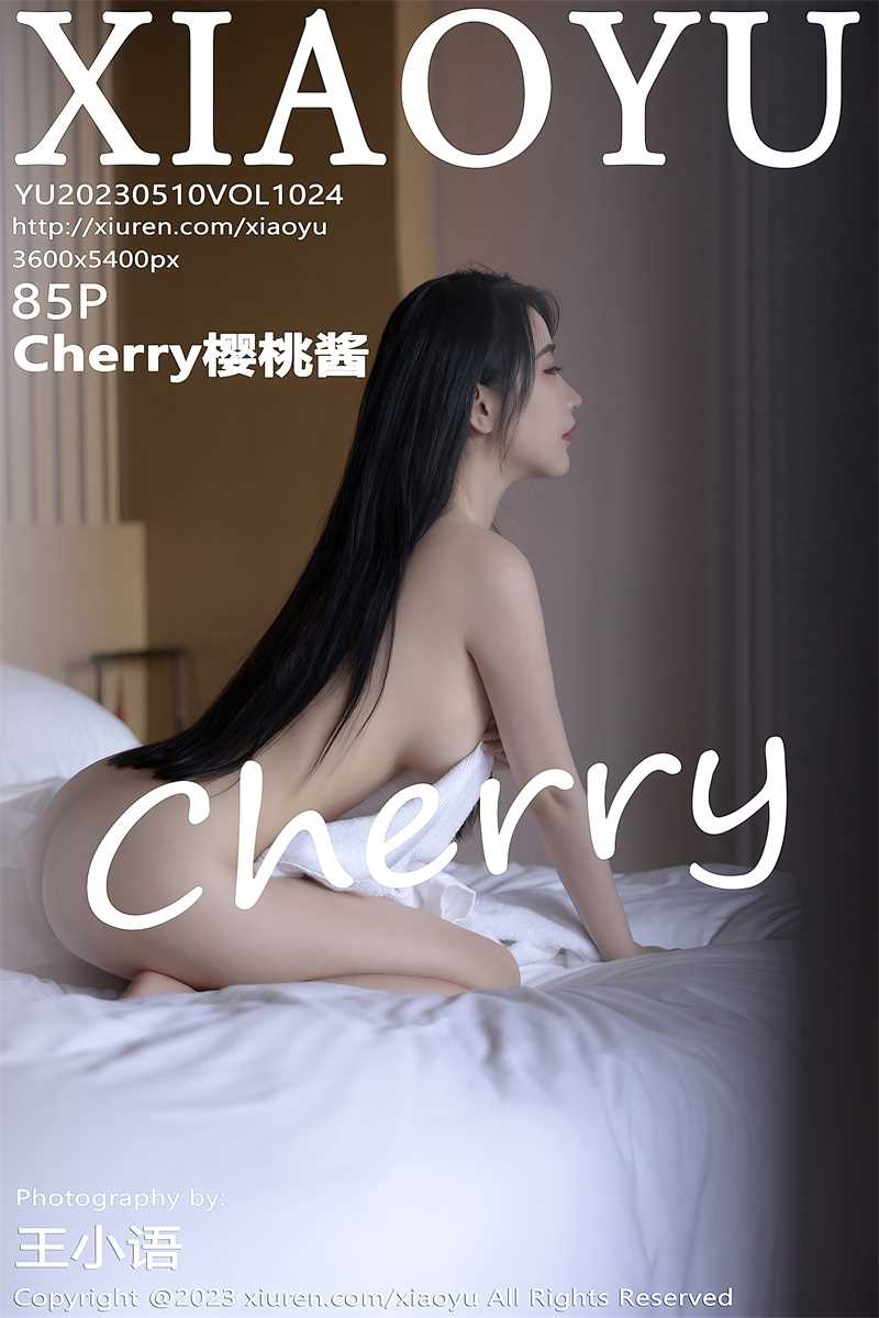 [XIAOYU语画界] 2023.05.10 VOL.1024 Cherry樱桃酱 [86P/643MB]